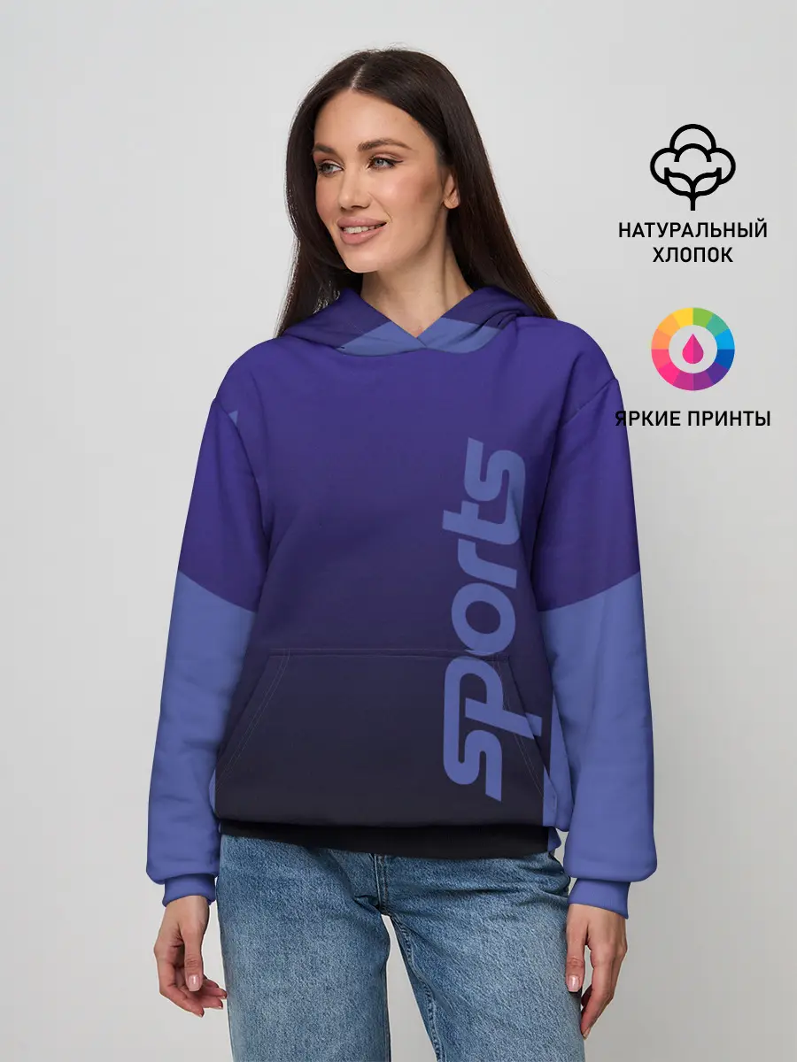 Женское худи / Спорт
