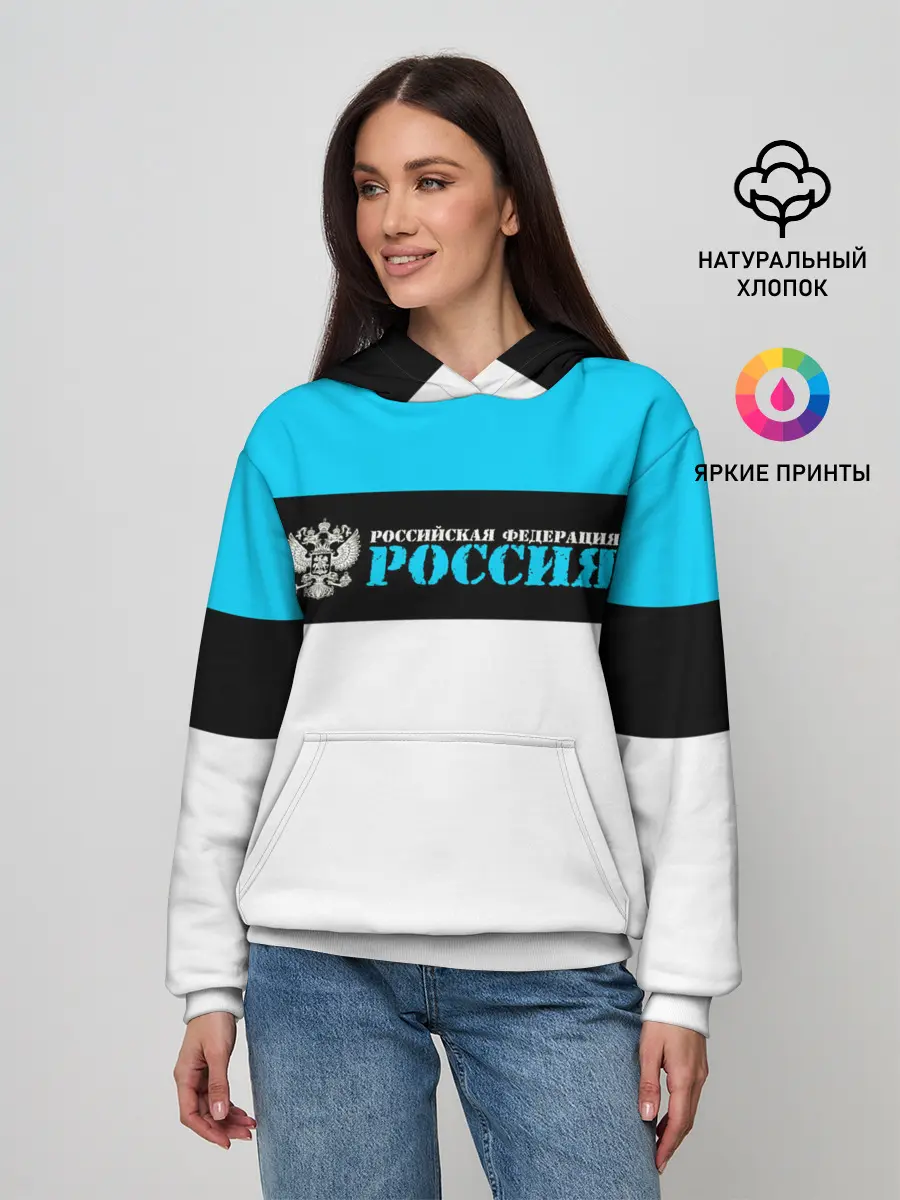 Женское худи / Россия