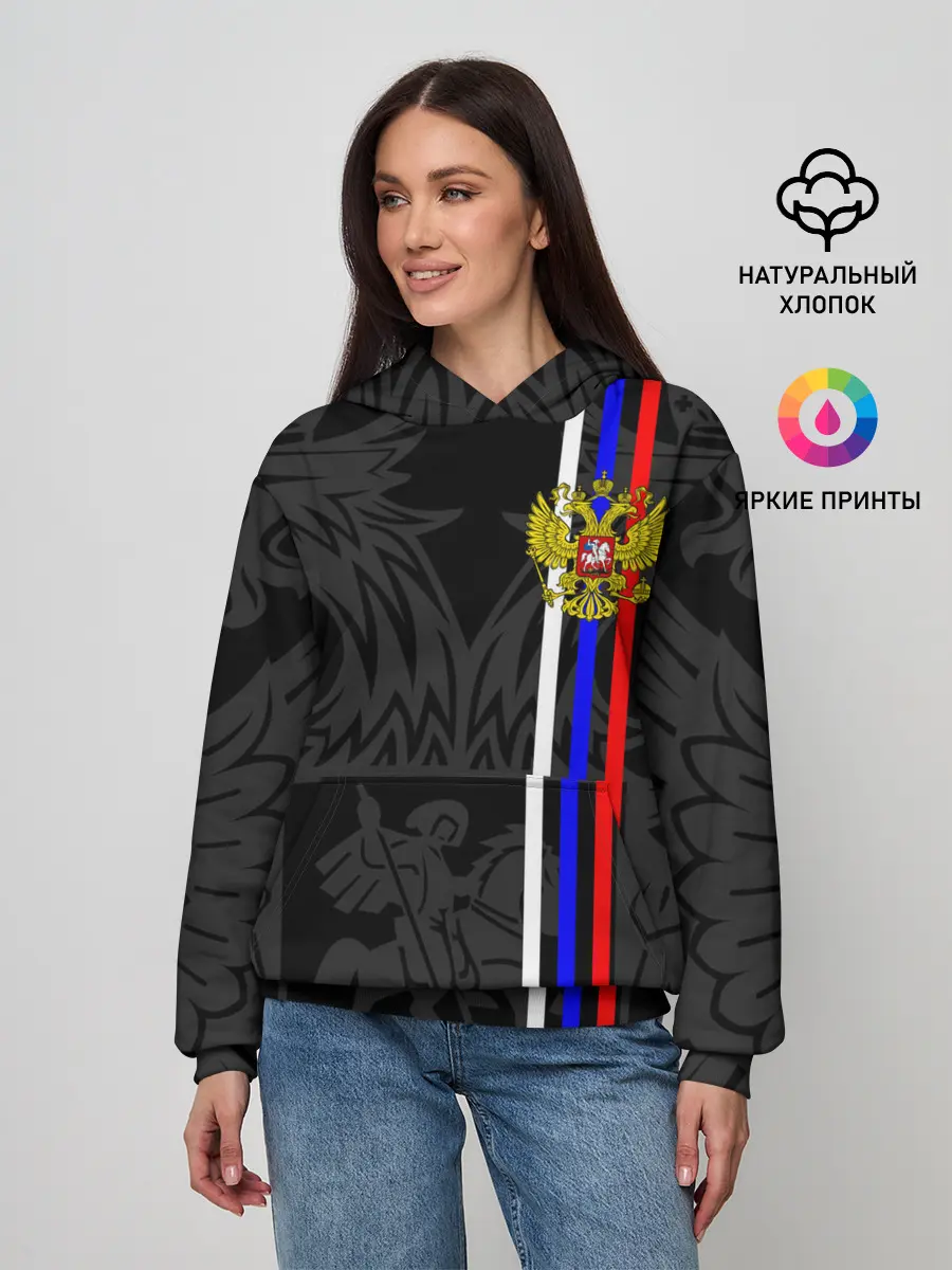 Женское худи / РОССИЯ