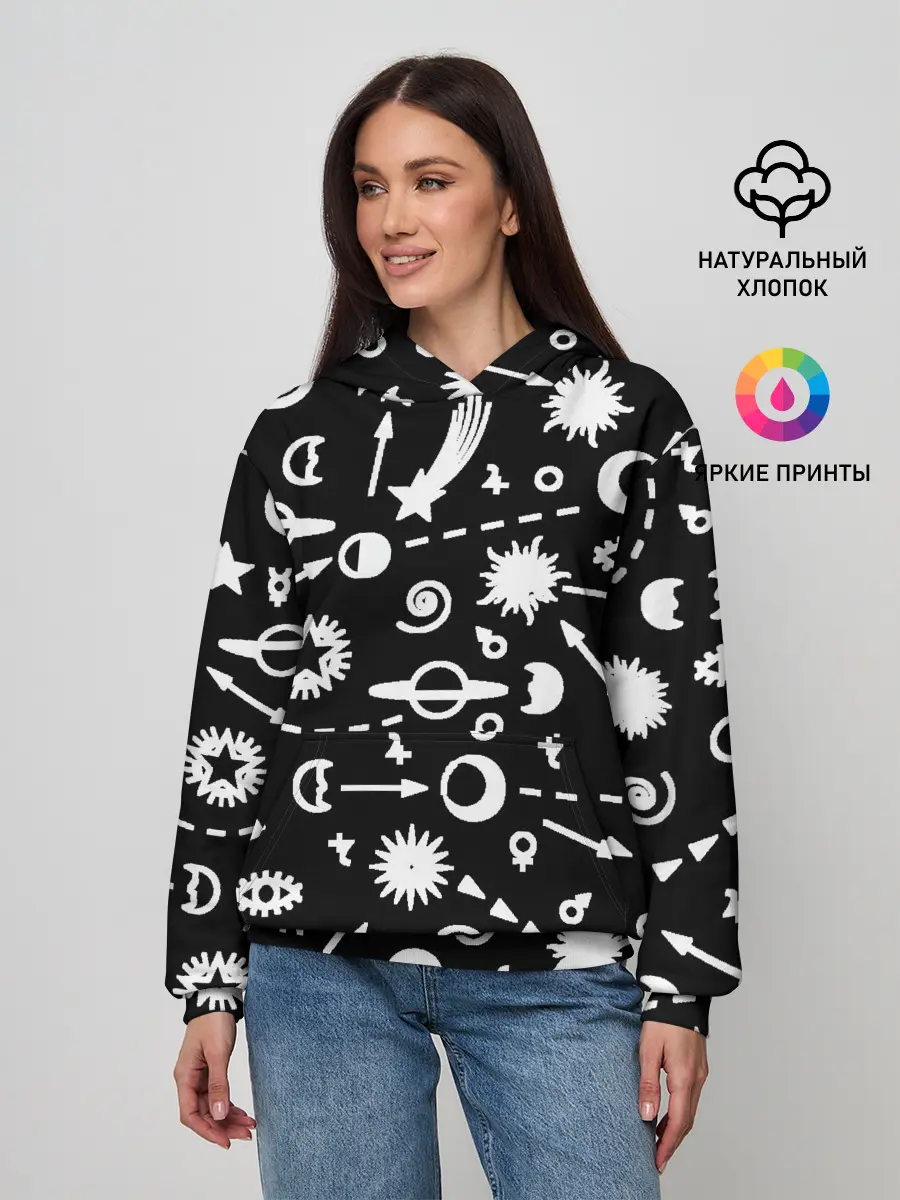 Женское худи / Космос