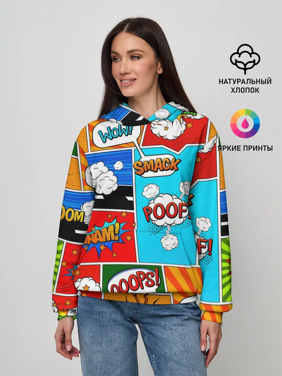 Женское худи / COMICS ART