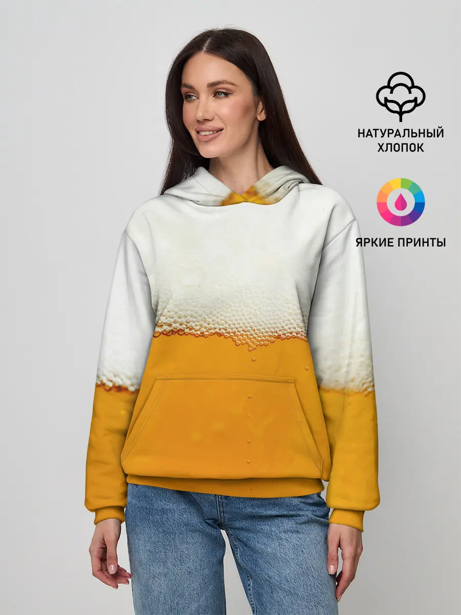 Женское худи / Я ПИВО!