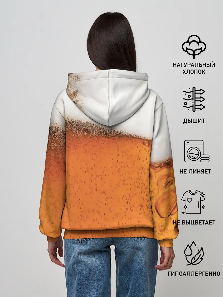 Женское худи / ПИВО!