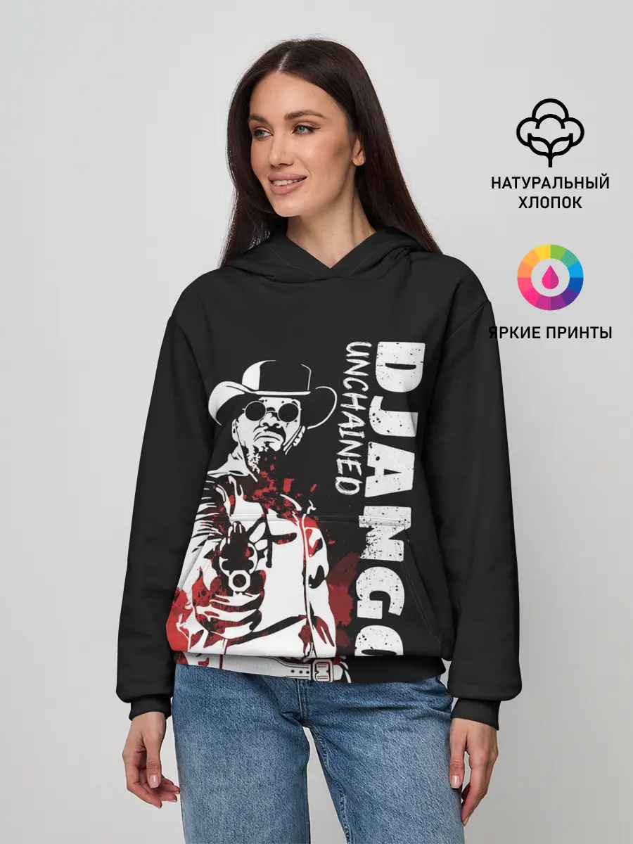 Женское худи / Django