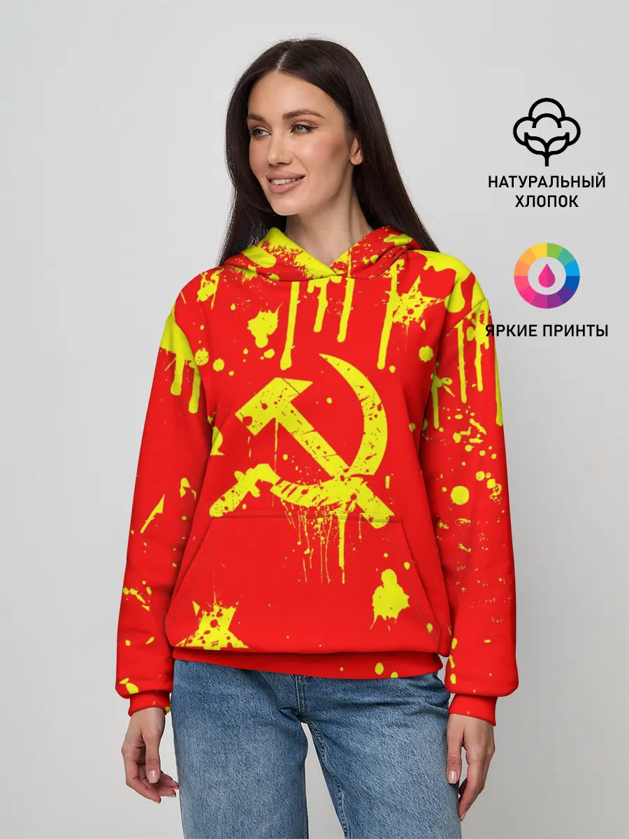 Женское худи / СССР