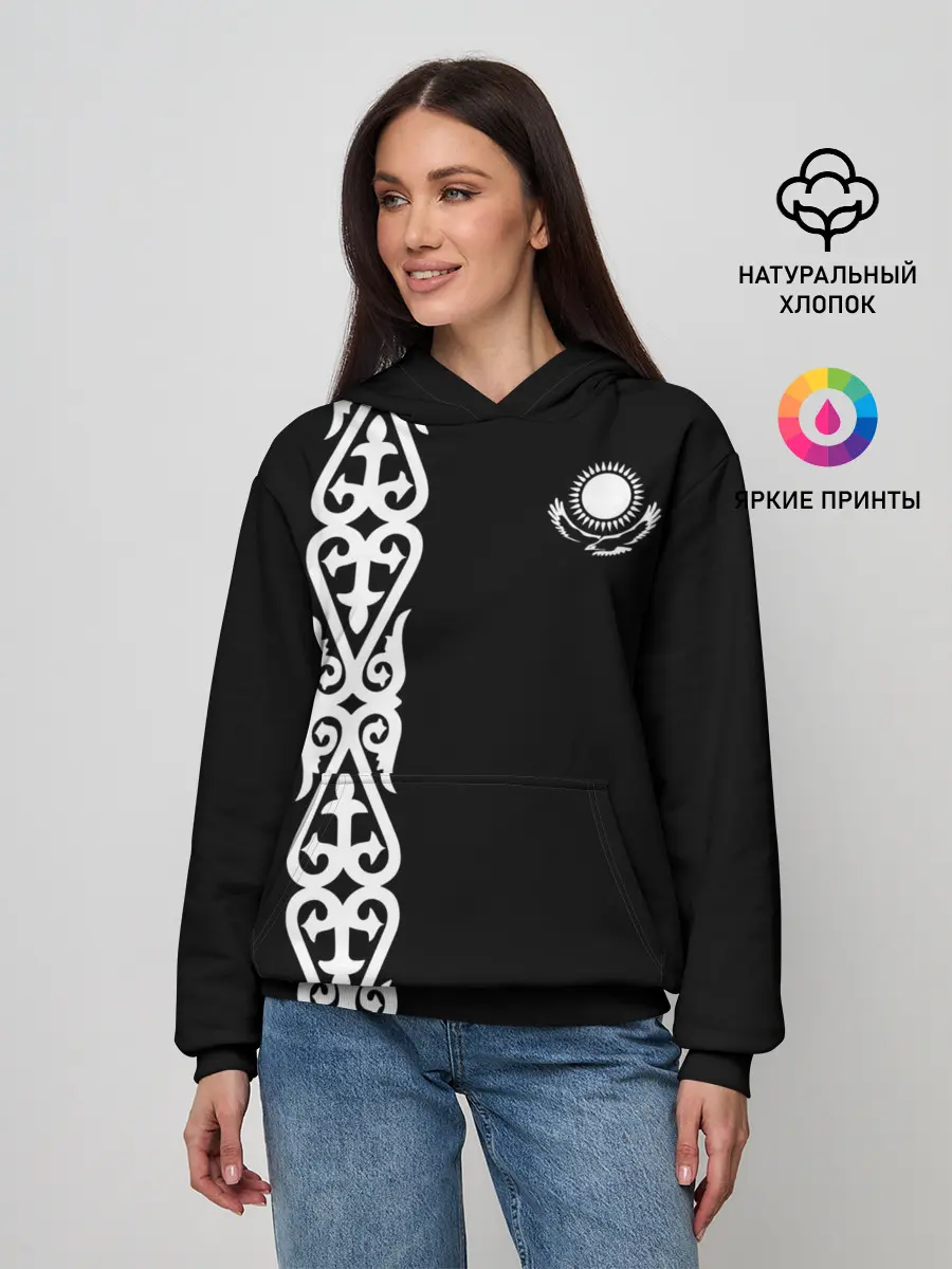 Женское худи / Форма Казахстан