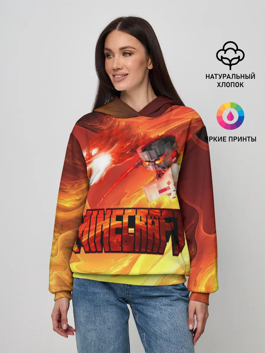 Женское худи / MINECRAFT | ЛАВА