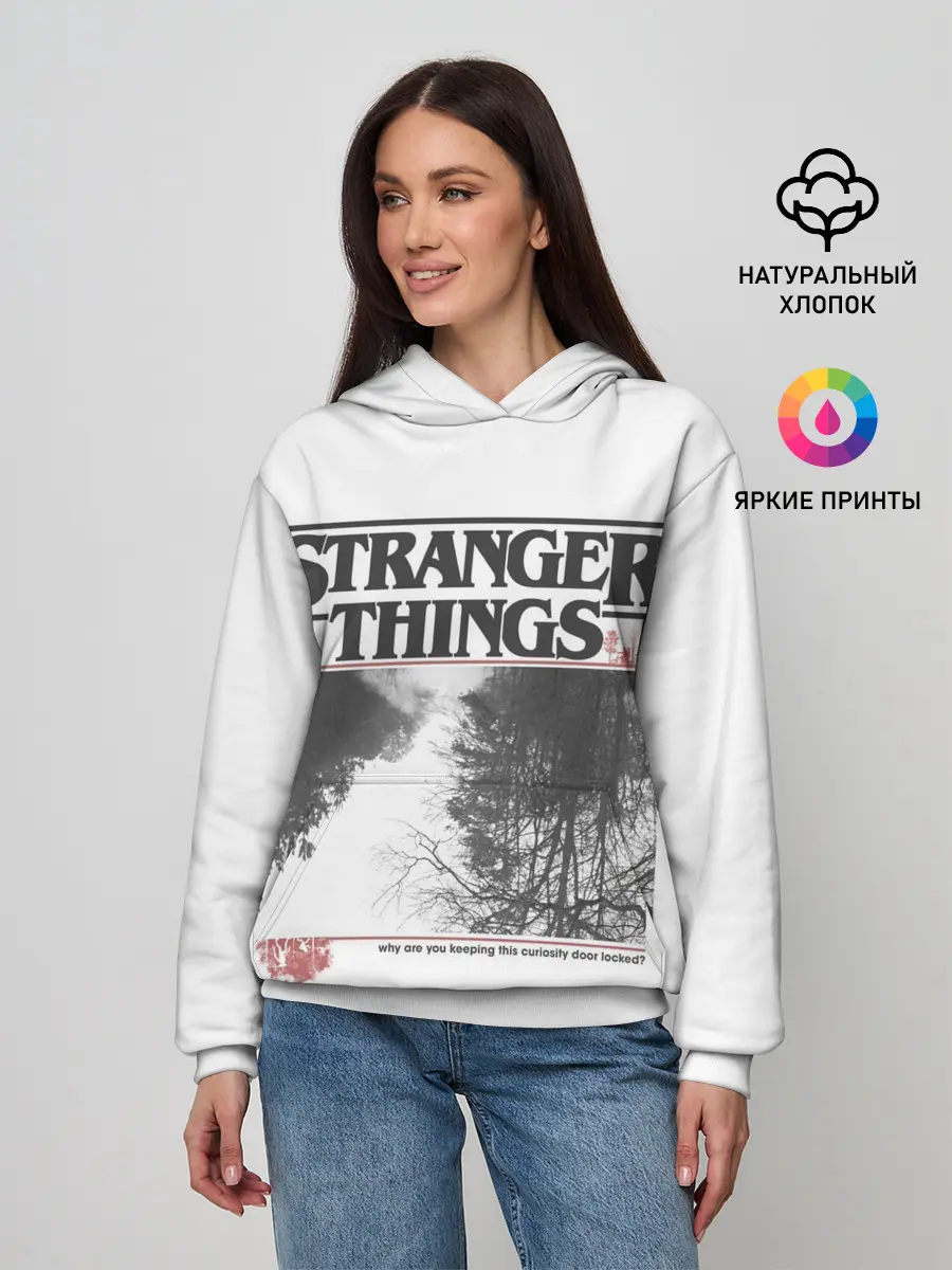Женское худи / Очень Странные Дела