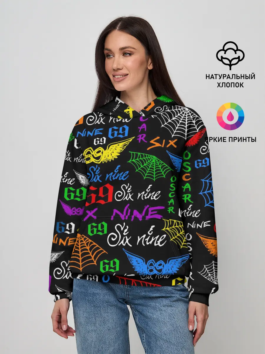 Женское худи / 6IX9INE