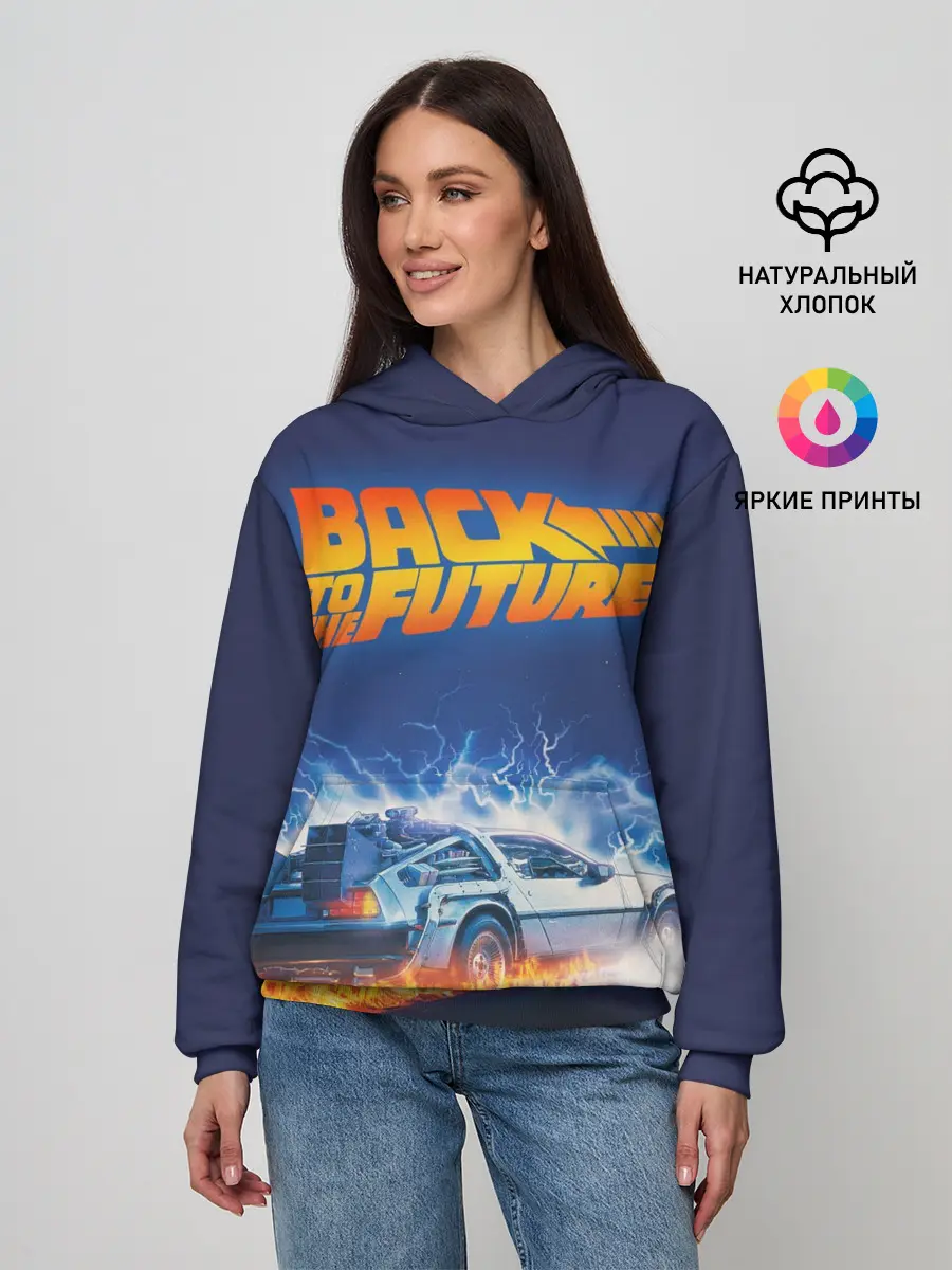 Женское худи / Back to the Future