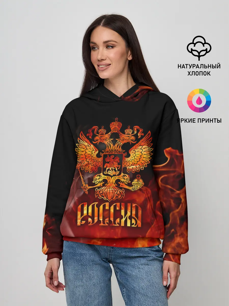 Женское худи / Россия