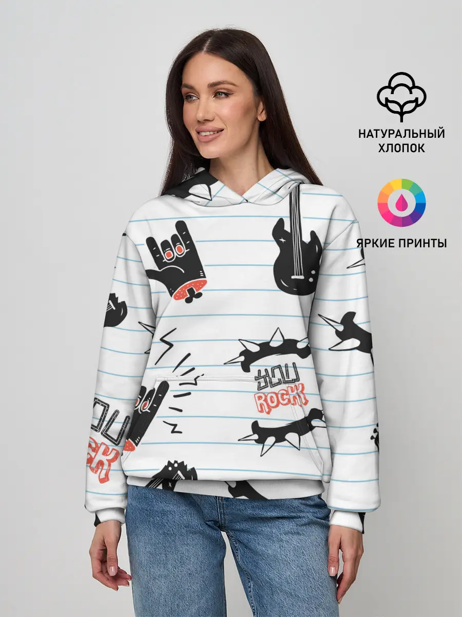 Женское худи / Ты рокер