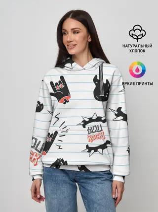 Женское худи / Ты рокер