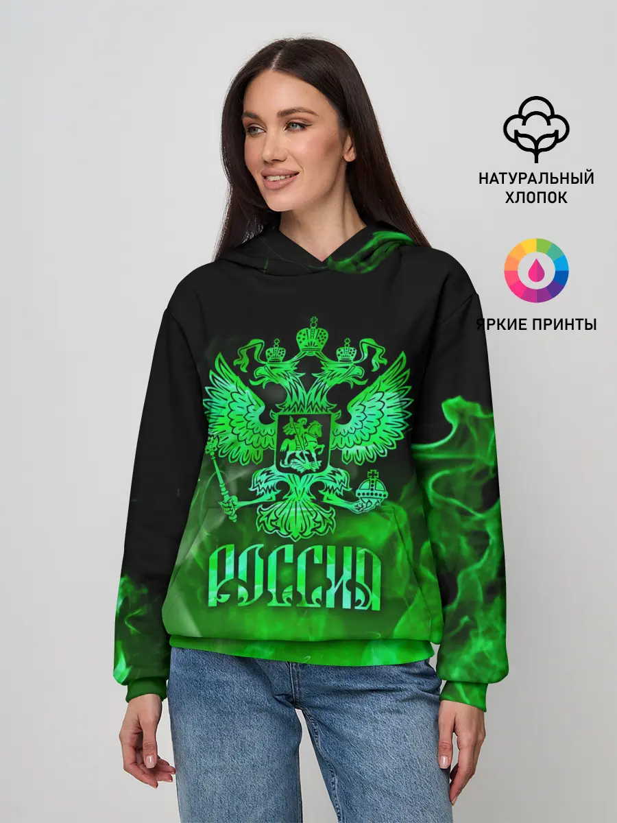 Женское худи / Россия