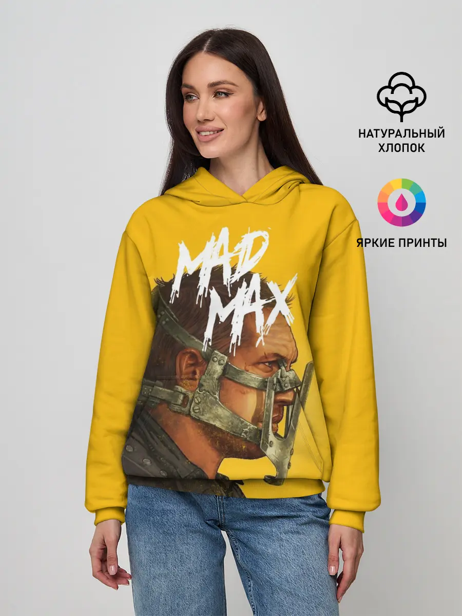 Женское худи / Mad Max
