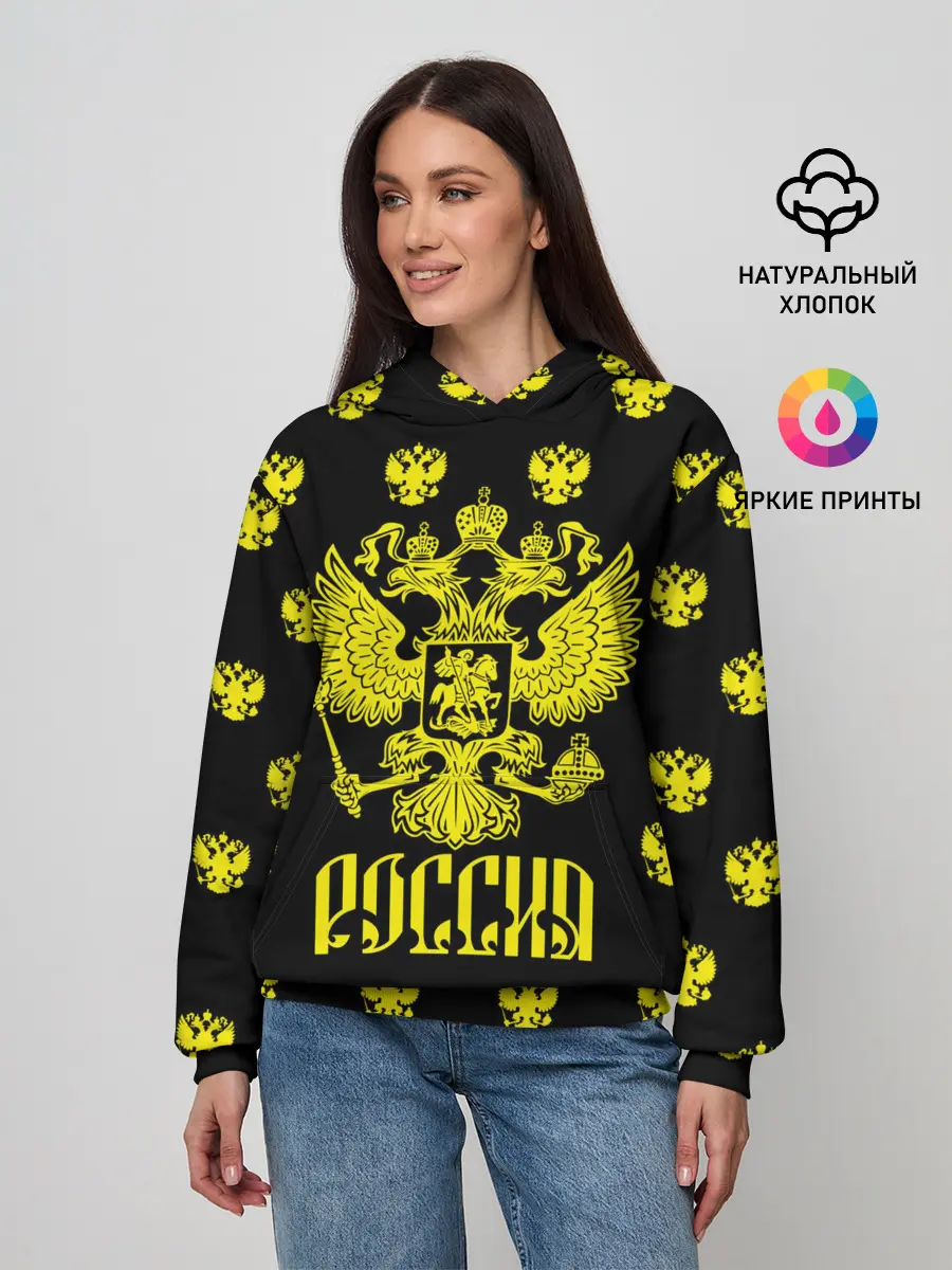 Женское худи / Россия