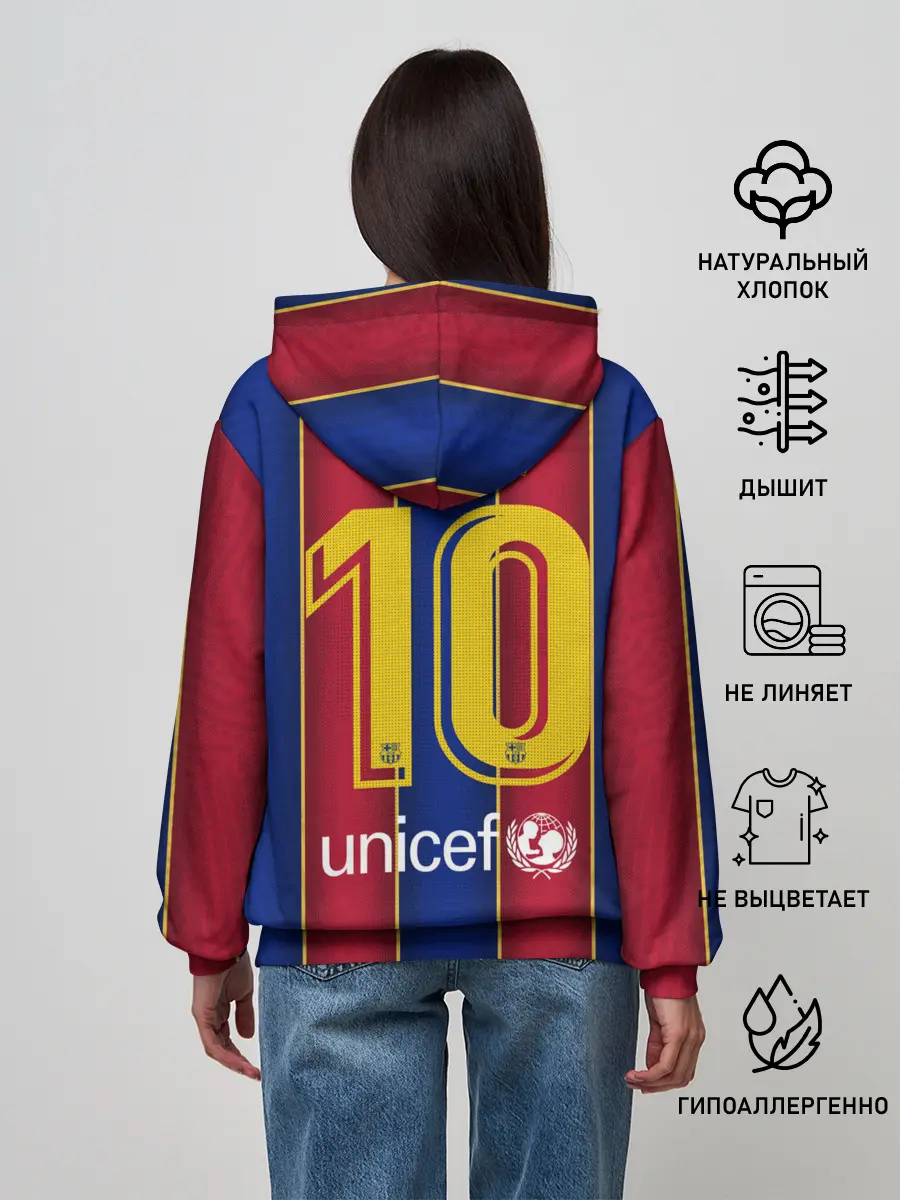 Женское худи / Messi home 20-21