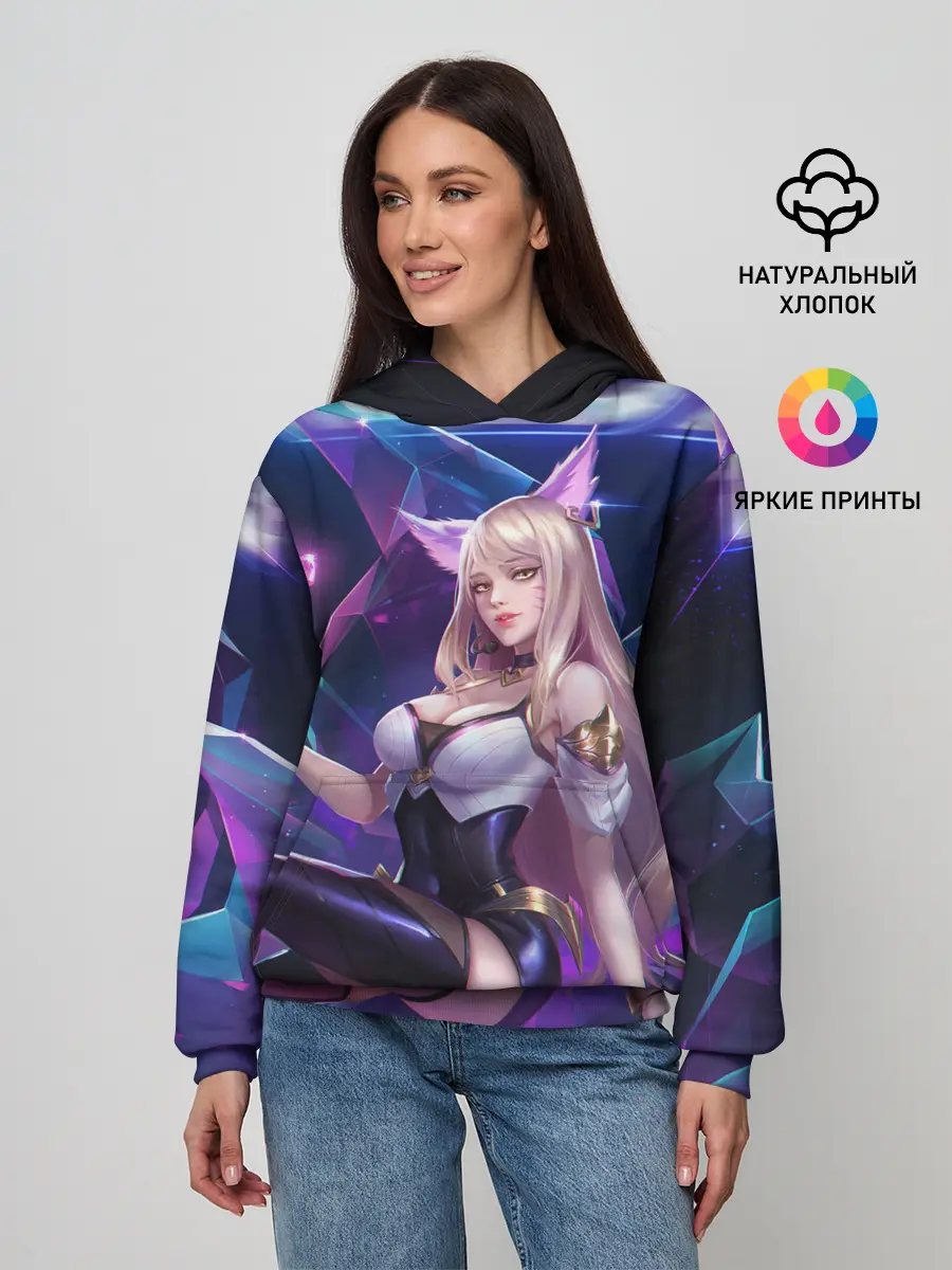 Женское худи / KDA League of legends