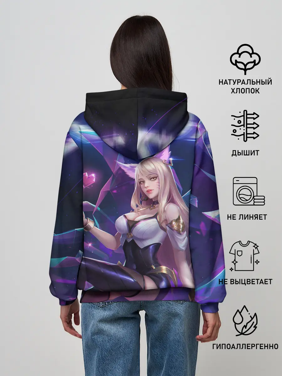 Женское худи / KDA League of legends