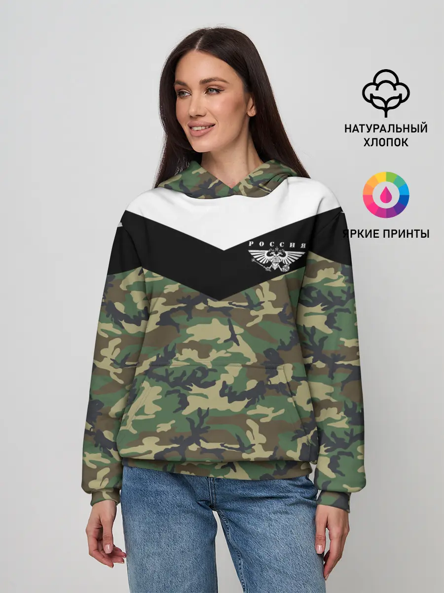 Женское худи / Россия камуфляж