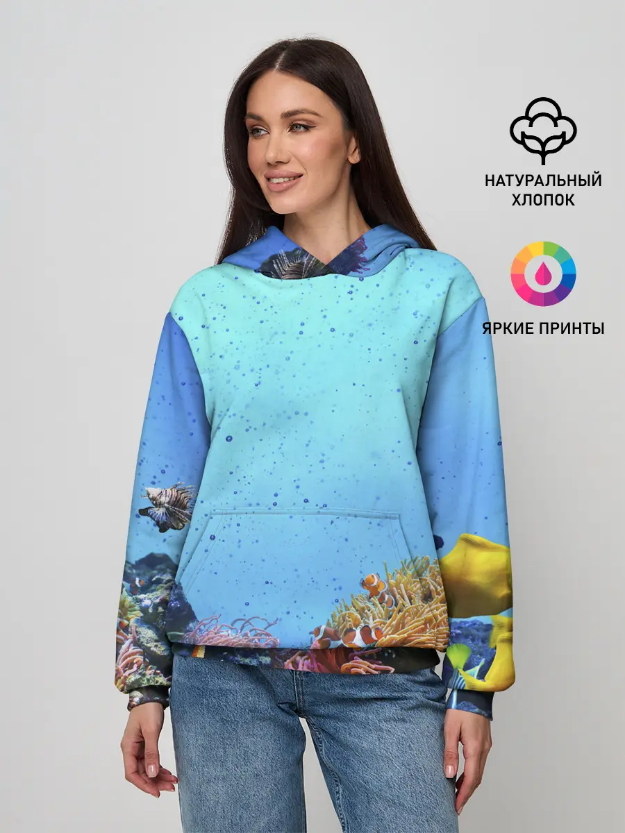 Женское худи / Подводный мир