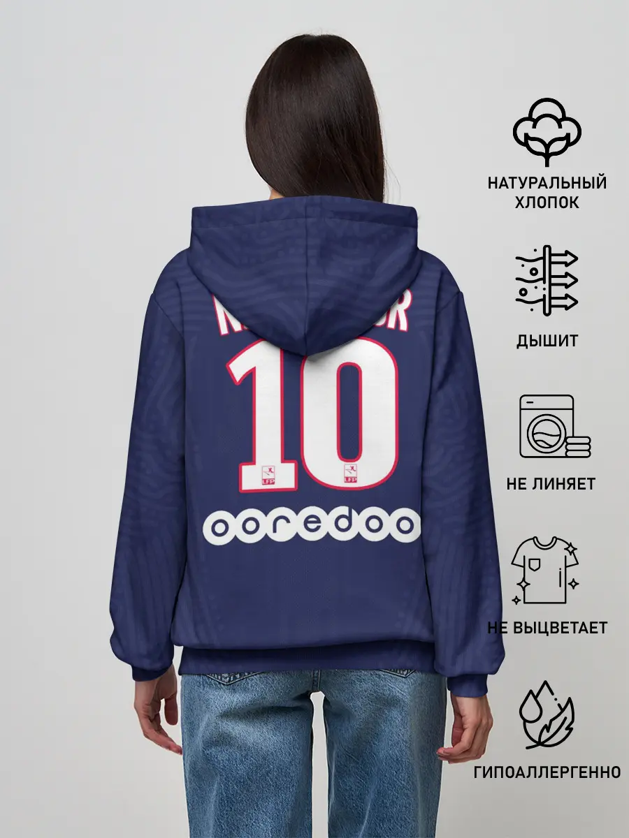 Женское худи / Neymar home 20-21