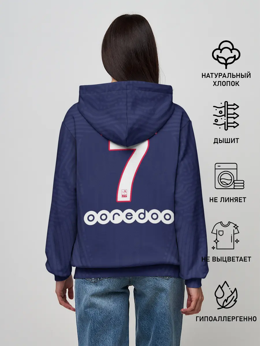 Женское худи / Mbappe home 20-21