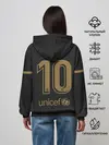 Женское худи / Messi away 20-21