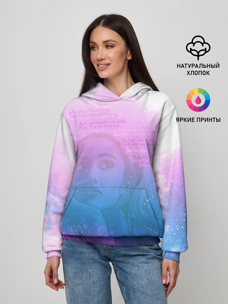 Женское худи / Ariana Grande Thank You, Next