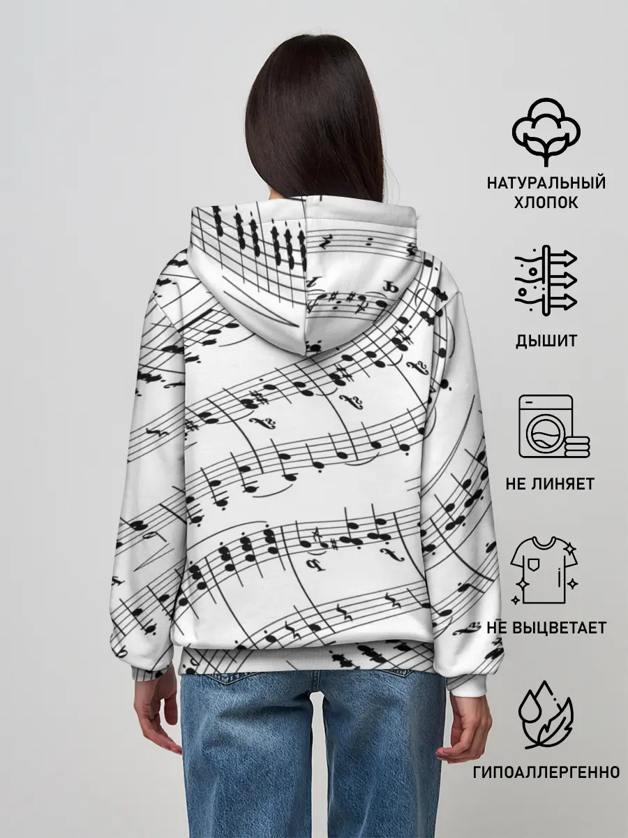 Женское худи / Melody | Текстура