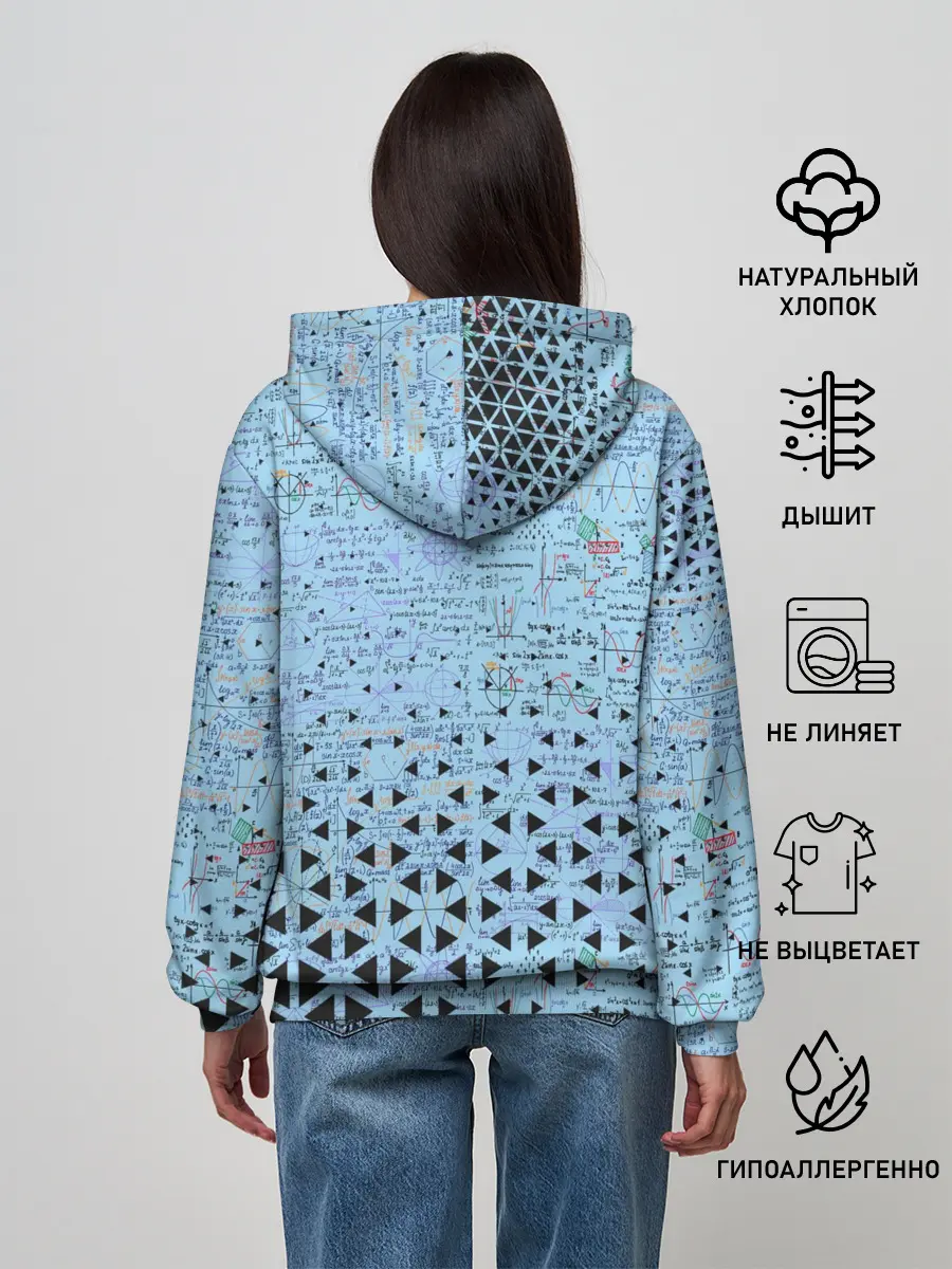 Женское худи / Математика