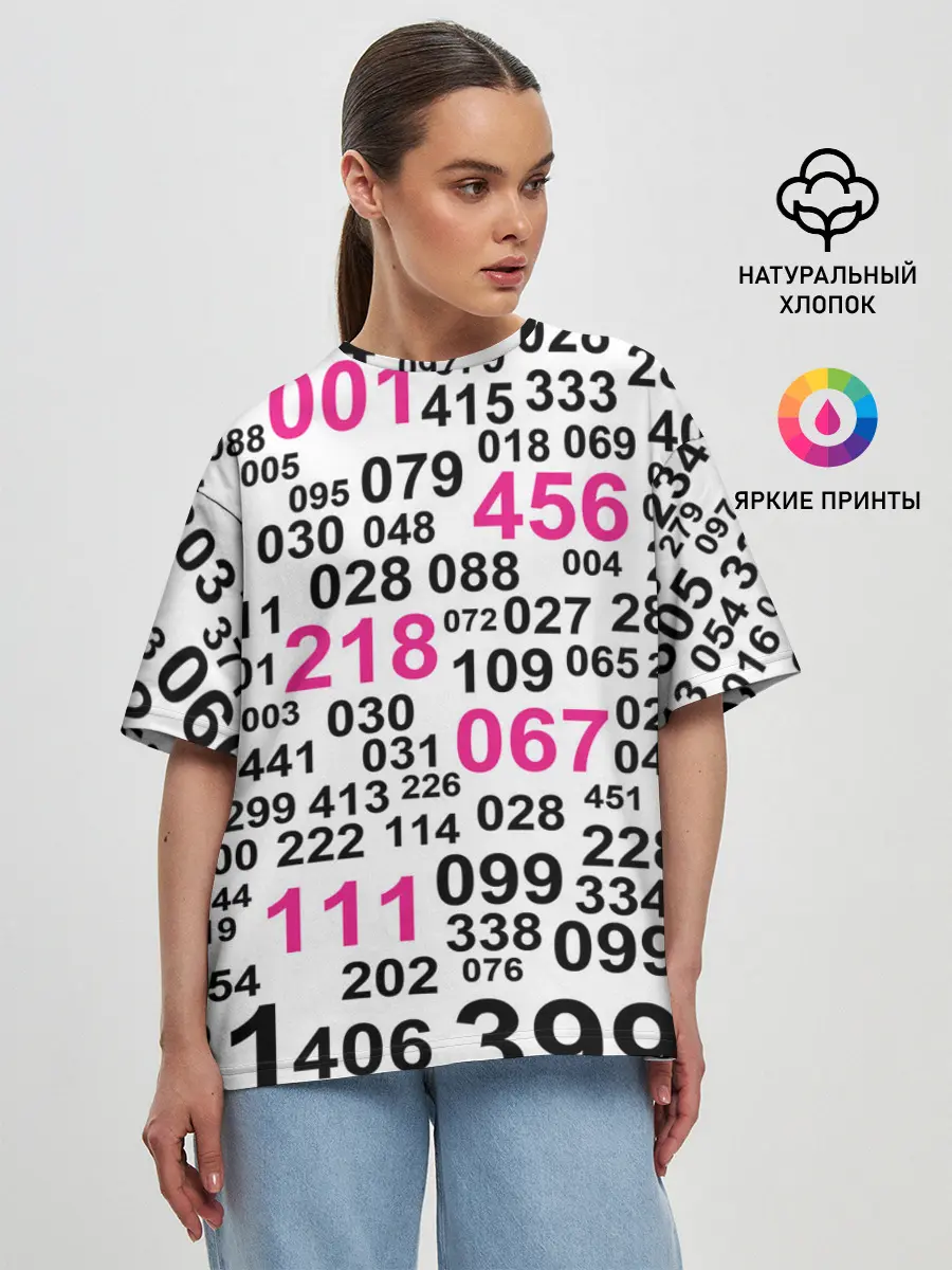 Женская футболка оверсайз / ИГРА В КАЛЬМАРА, ЧИСЛА ИГРОКОВ