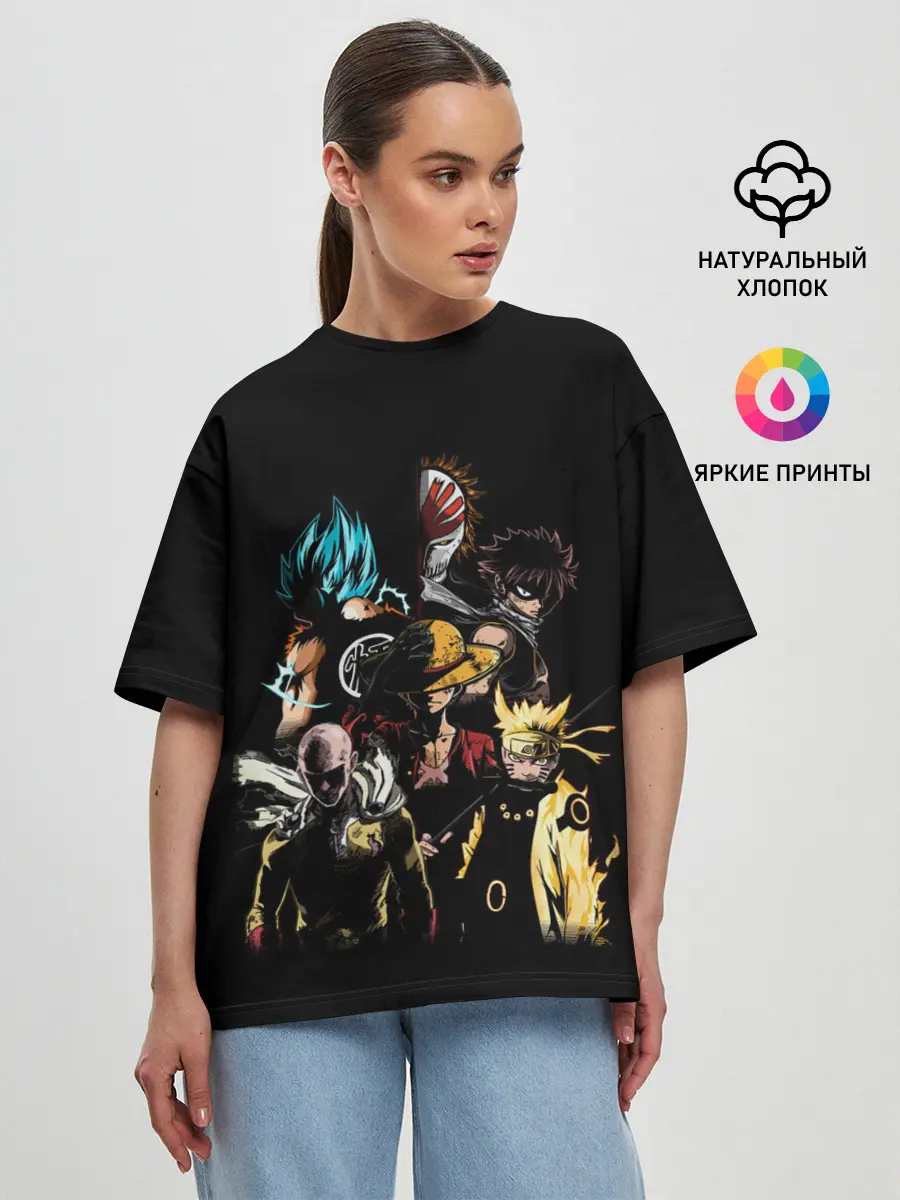 Женская футболка оверсайз / КУЛЬТОВЫЕ АНИМЕ ГЕРОИ