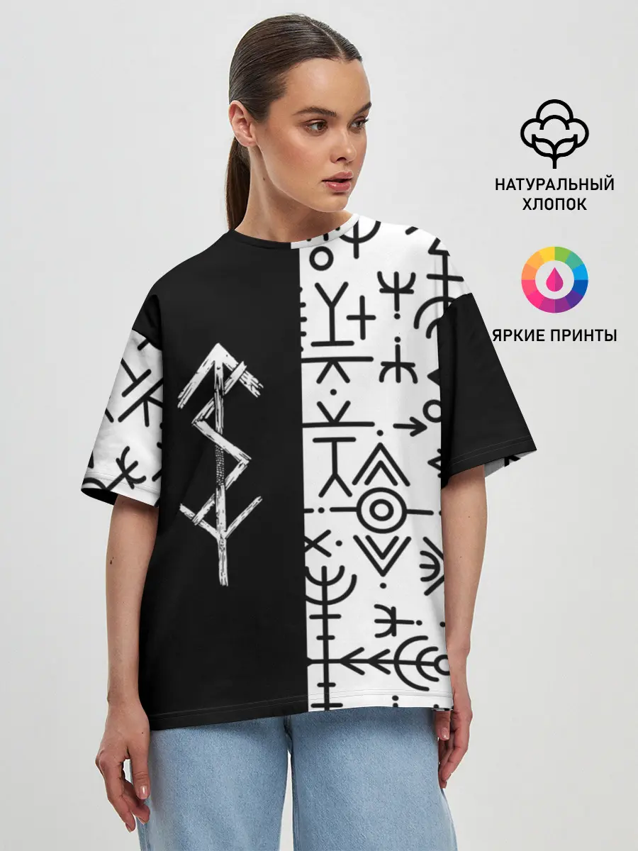 Женская футболка оверсайз / ПАТТЕРН РУНЫ | RUNES