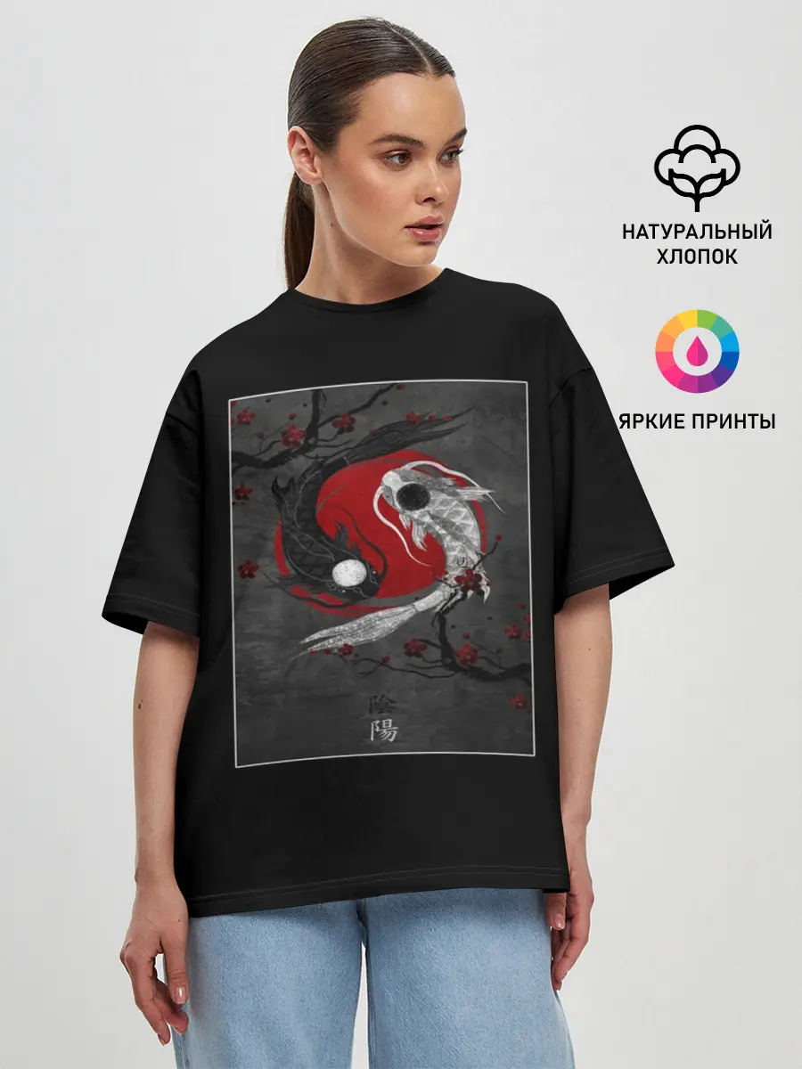 Женская футболка оверсайз / карпы инь янь