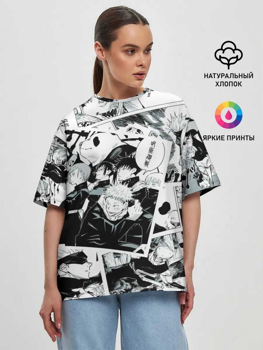 Женская футболка оверсайз / Магическая битва / Jujutsu Kaisen