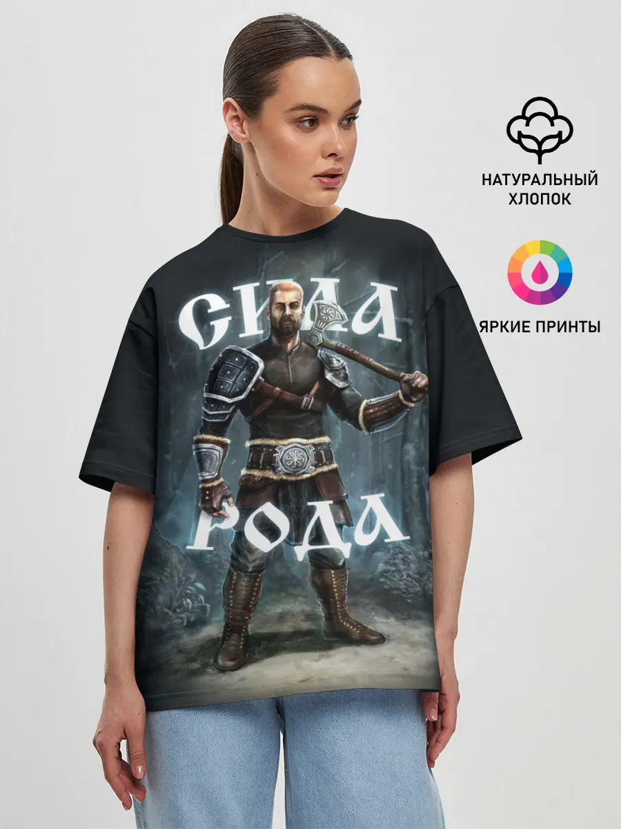 Женская футболка оверсайз / Сила Рода. Славянский воин