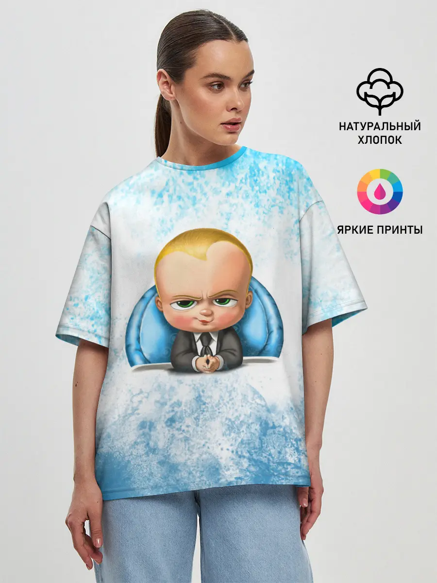 Женская футболка оверсайз / Босс Молокосос