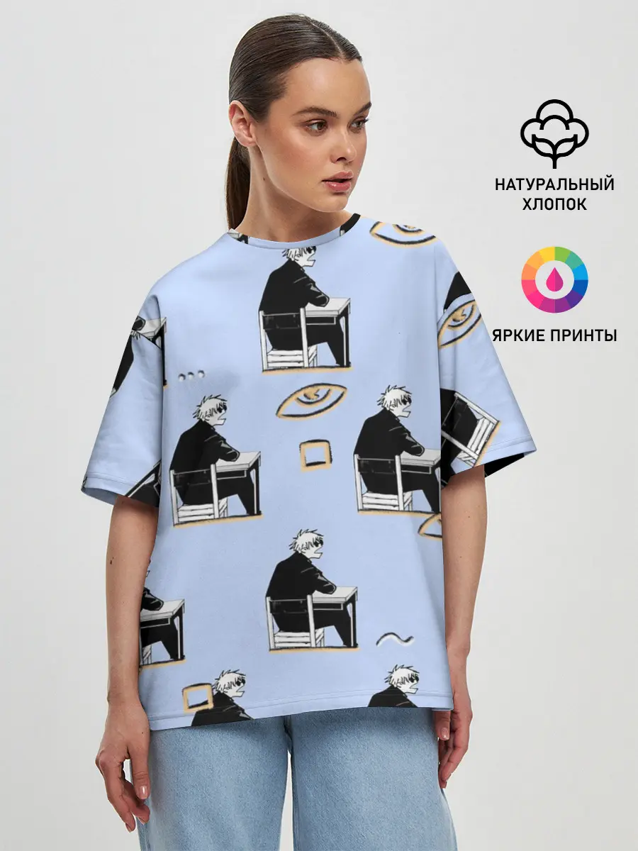 Женская футболка оверсайз / Годжо паттерн