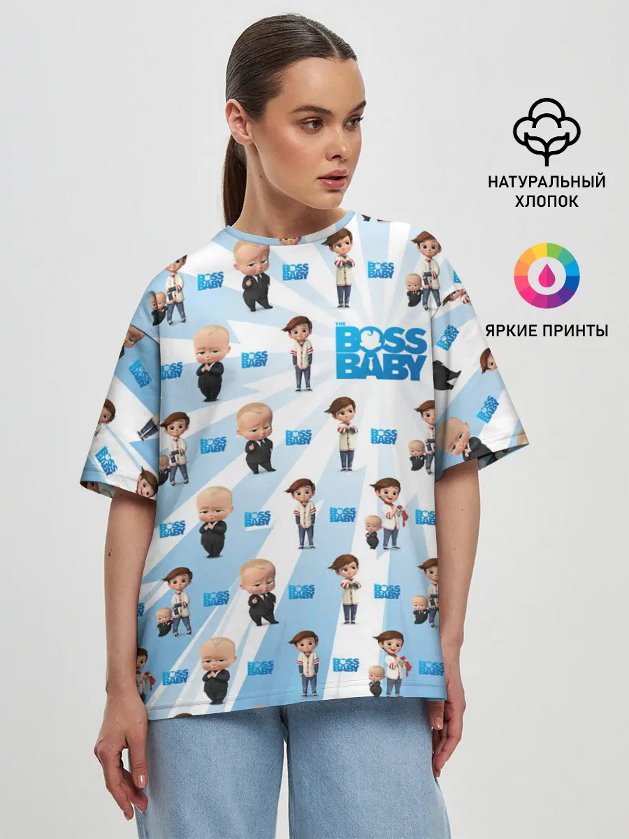 Женская футболка оверсайз / Boss Baby