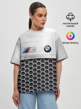 Женская футболка оверсайз / BMW | Стальная решетка