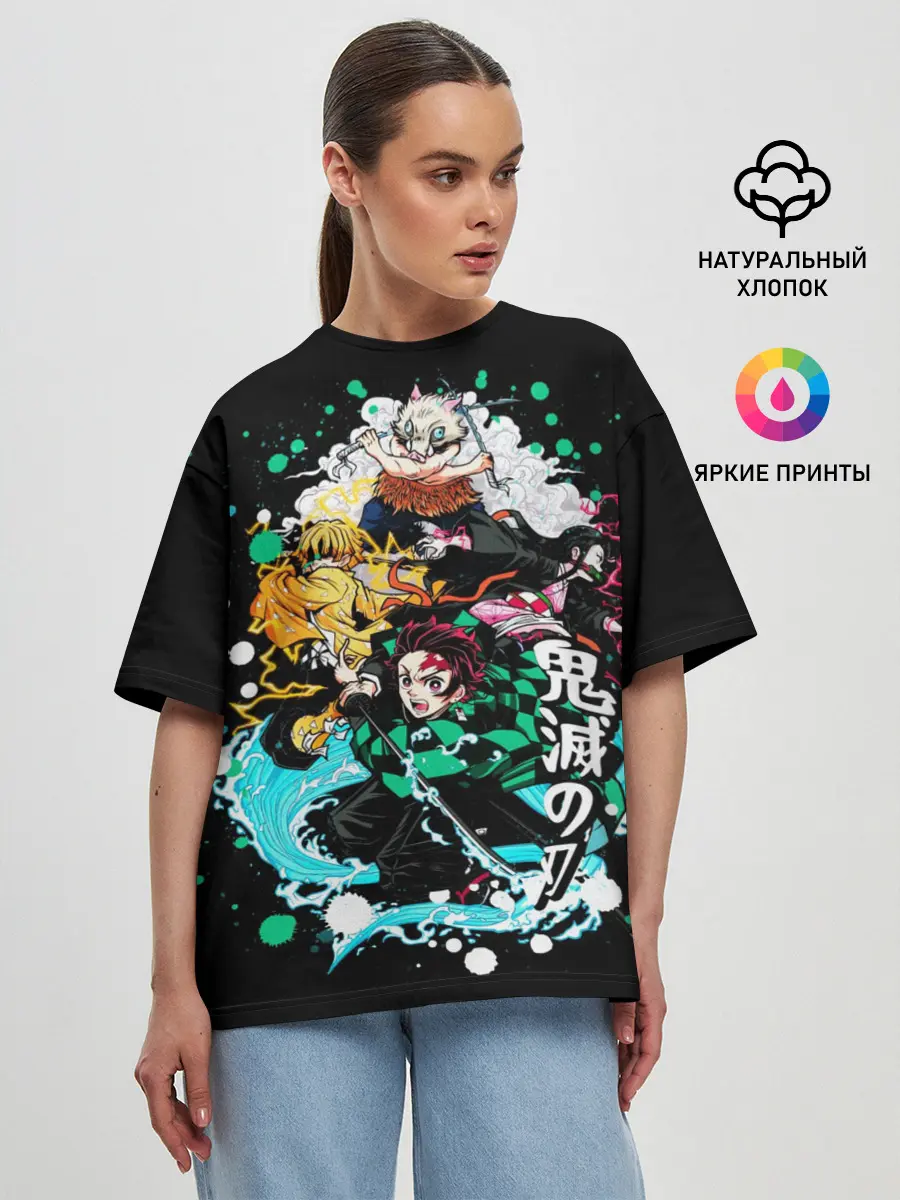 Женская футболка оверсайз / Клинок рассекающий демонов