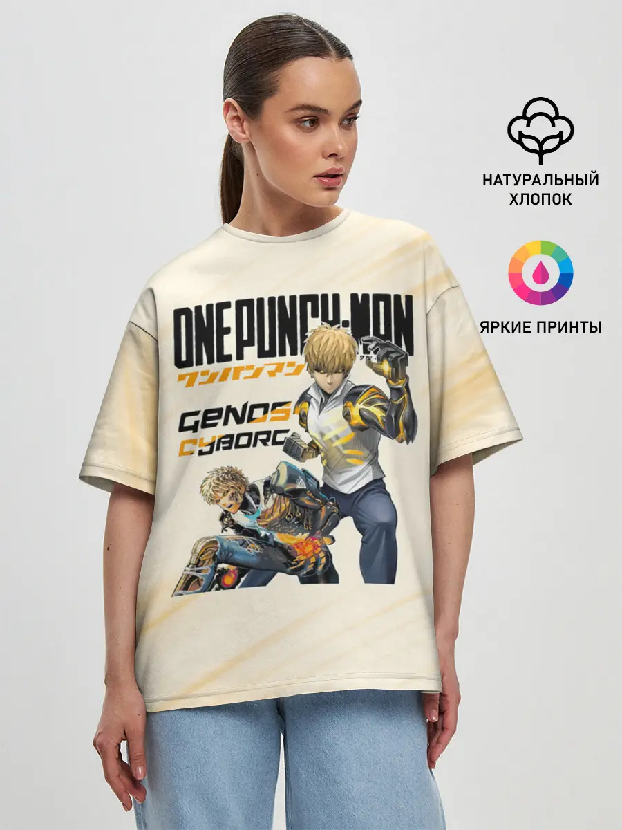 Женская футболка оверсайз / Генос киборг One Punch-Man