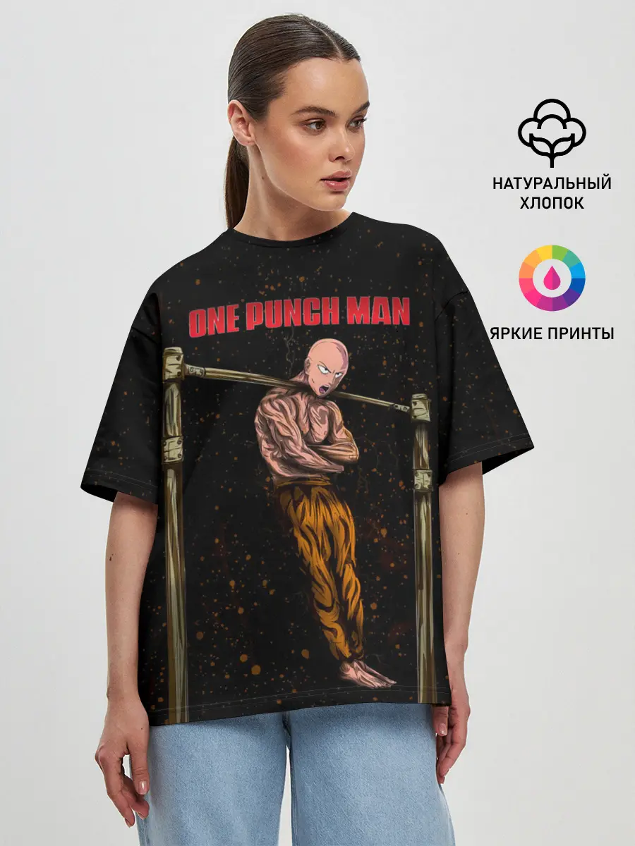 Женская футболка оверсайз / One Punch-Man Сайтама турникимэн
