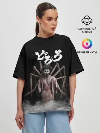 Женская футболка оверсайз / Dororo | Jorogumo