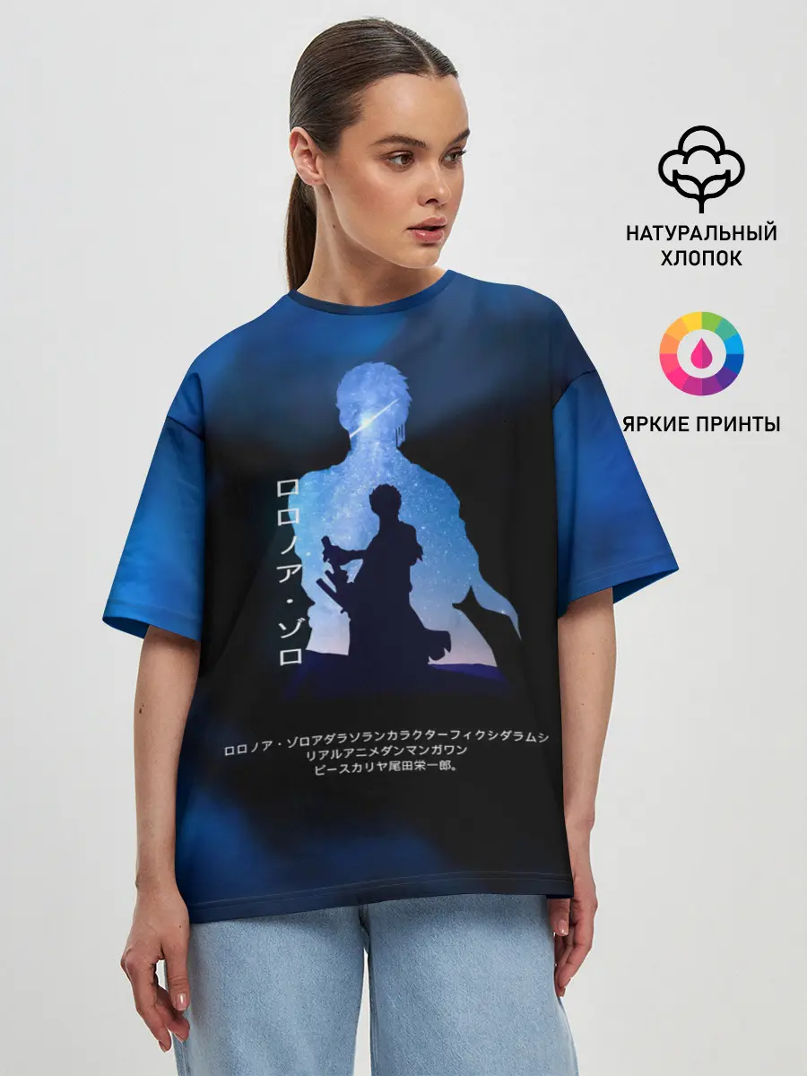 Женская футболка оверсайз / Ророноа Зоро | One Piece. Большой куш