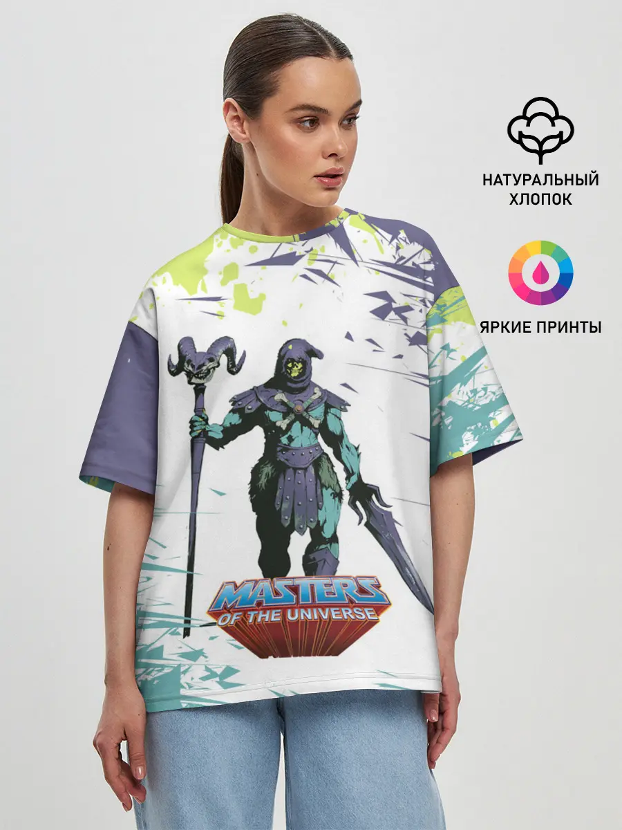 Женская футболка оверсайз / SKELETOR | СКЕЛЕТОР