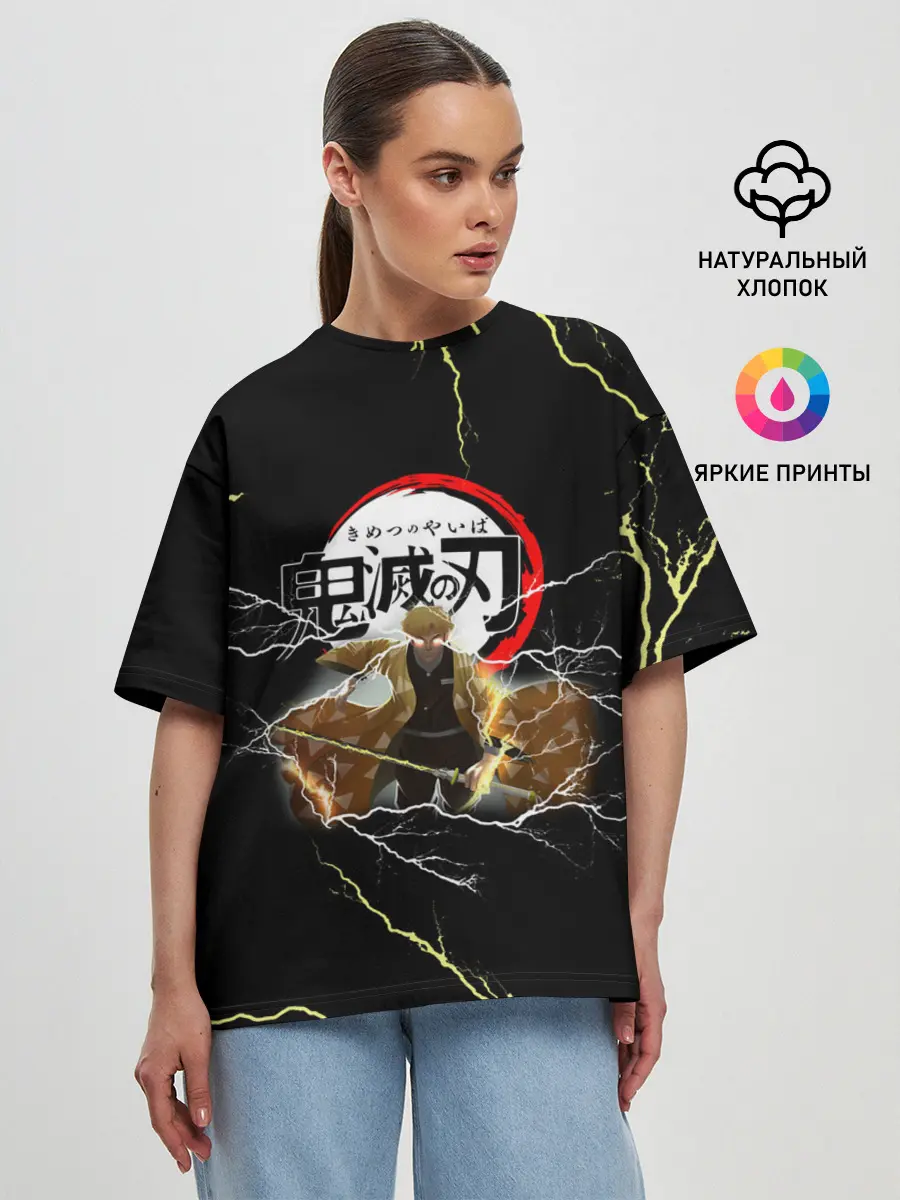 Женская футболка оверсайз / КЛИНОК РАССЕКАЮЩИЙ ДЕМОНОВ | ЗЕНИТСУ