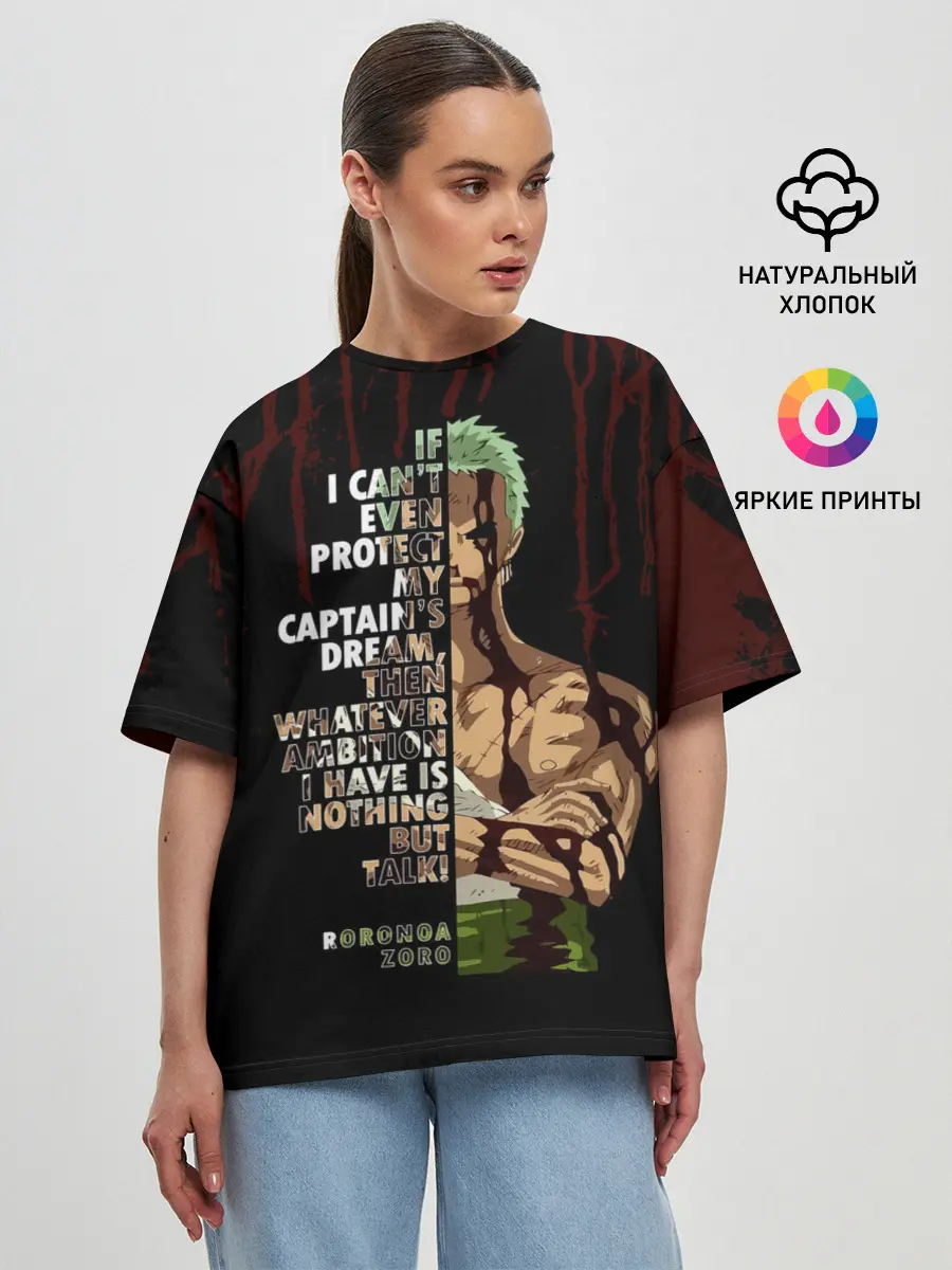 Женская футболка оверсайз / Зоро окровавленный | One Piece