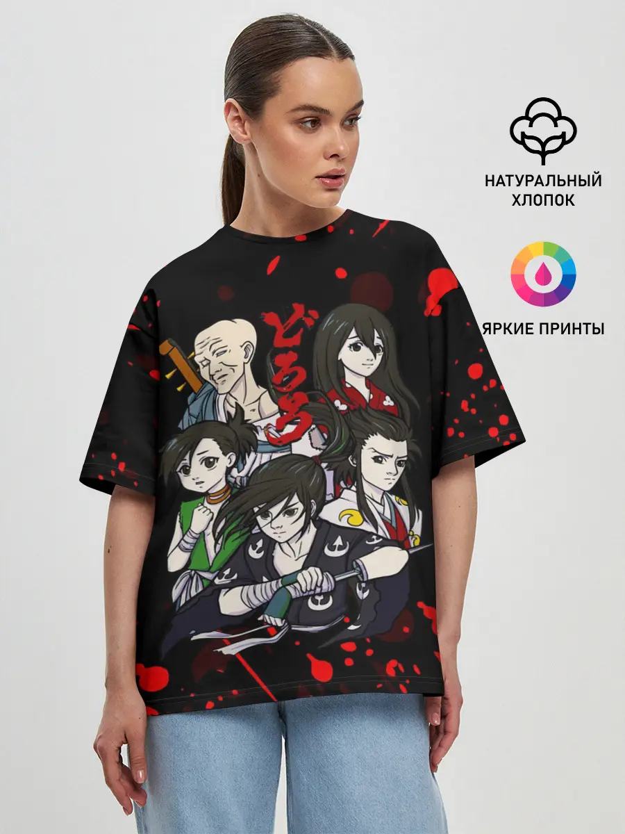 Женская футболка оверсайз / ДОРОРО / DORORO / ГЕРОИ